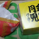 マクドナルド - 