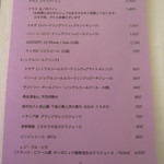 ラ ヴィオレッタ - ドリンクメニュー