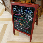 カフェ ド クリエ - 立て看板～☆