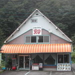 ドライブイン剣 - 