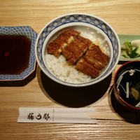博多うなぎ屋 藤う那 - 上うなぎ丼