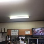 中国四川料理 天府仙臺 - 2018年9月。