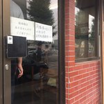 中国四川料理 天府仙臺 - 2018年9月。