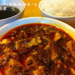 川菜館 - 麻婆豆腐