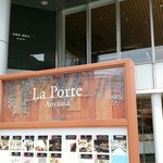 ピエール・エルメ・パリ - 