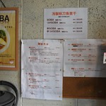 麺's Natural - メニュー