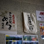 麺's Natural - 店内