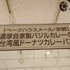 ベークハウス メール ベークハウス メール