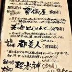 KAKIYA シェル＆シュリンプ - 