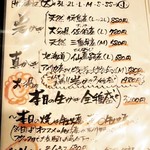 KAKIYA シェル＆シュリンプ - 