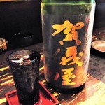 KAKIYA シェル＆シュリンプ - 