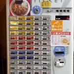 末廣ラーメン本舗 - 