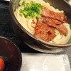 極浄うどん うだま