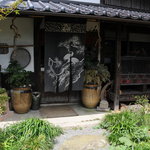 山香料理処 竹取物語 - お店入り口