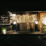 うなぎ海鮮料理 六なぎ - 