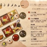 うなぎ海鮮料理 六なぎ - 