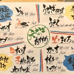 うなぎ海鮮料理 六なぎ - 