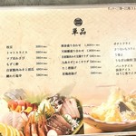 うなぎ海鮮料理 六なぎ - 