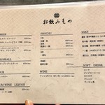 うなぎ海鮮料理 六なぎ - 