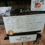 a.cafe - メニュー
