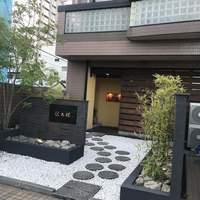 龍太楼 - 