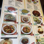 ザ・ナン・マスター　 - 