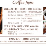 南蛮屋Cafe - 料理写真: