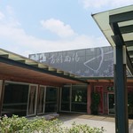 百桂南陽 - 店舗外観