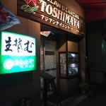 Toshimaya - 