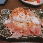 Maguro Sakaba Waiwai - 