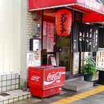 Sakae Shokudou - お店の玄関付近。