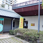 Bishoku No Mori Na No Hana Maketto - 店舗と駐車場（店前2台）