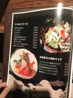 熟成和牛の食べ飲み放題×プライベート個室 龍吟 - 