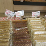 お菓子の小田屋 - 料理写真:いこもち＆これもち