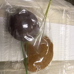 Wagashi Dokoro Toraya - 