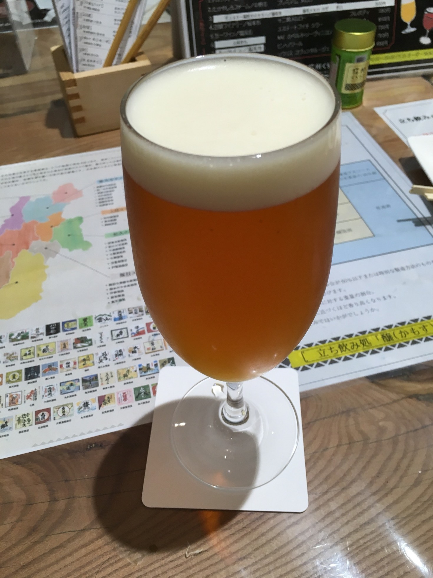 信州くらうど name=