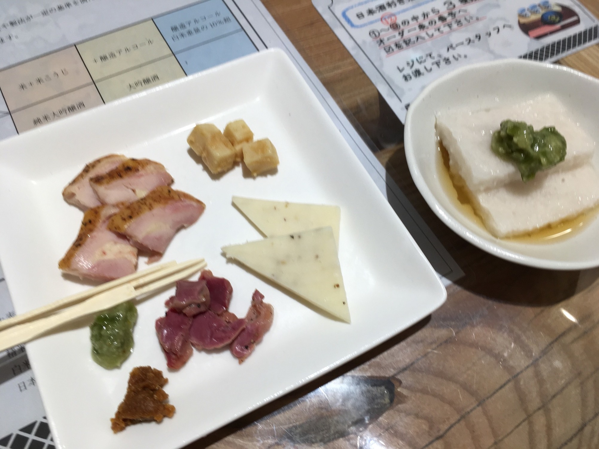 信州くらうど name=