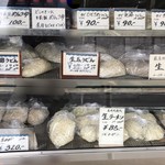 石坂製麺店 - メニュー兼内観兼外観