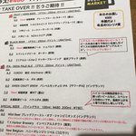 クラフトビアマーケット ルクア大阪店 - 