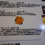 カフェ イチカ - 