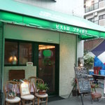 ビストロ・プティポワ - 入口