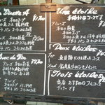 ビストロ・プティポワ - 本日の夜のコース料理