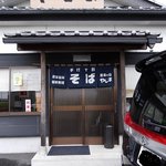 （説明なし）