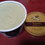 クリオロ - ピスタチオアイス