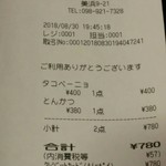 ポーたま 北谷アメリカンビレッジ店 - 