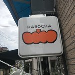 KABOCHA - 