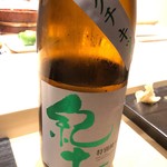 不動前 すし 岩澤 - 