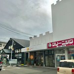 ショコラ.ン - 