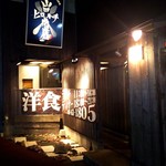 山田ヒロキチ商店 - 