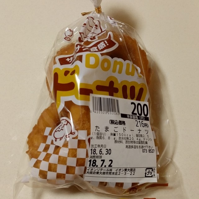 イオンの中のベーカリーコーナーです By トドワラ ベーカリーショップ イオン東大阪店 荒本 パン 食べログ イオンの中のベーカリーコーナーです By トドワラ ベーカリーショップ イオン東大阪店 荒本 パン 食べログ